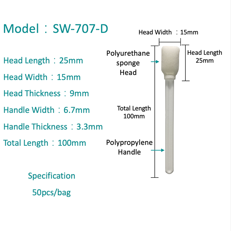 SW-707-D Large Rectangular Sponge Swab