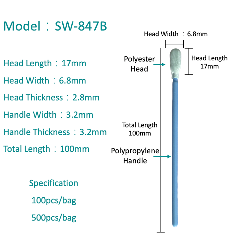 SW-847B Rounded Polyester Tip Cleanroom Swab
